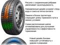 195/75R16 C Commercio Ice нс8 107/105R Sailun за 40 250 тг. в Алматы