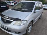 Mazda MPV 2003 годаүшін2 200 000 тг. в Астана – фото 3