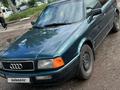 Audi 80 1991 годаүшін1 500 000 тг. в Караганда – фото 13