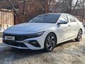 Hyundai Elantra 2023 года за 8 900 000 тг. в Алматы