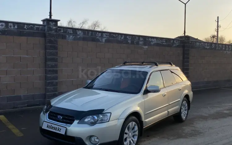 Subaru Outback 2005 года за 4 900 000 тг. в Алматы