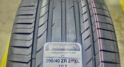 Continental Conti Sport Contact 5 SUV 295/40 R21 111 Y Доставка 24 часа за 880 000 тг. в Алматы – фото 3