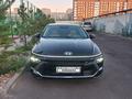 Hyundai Sonata 2023 года за 16 500 000 тг. в Астана