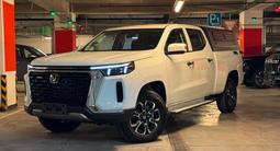 Changan Hunter Plus Travel+ 2026 года за 16 990 000 тг. в Алматы