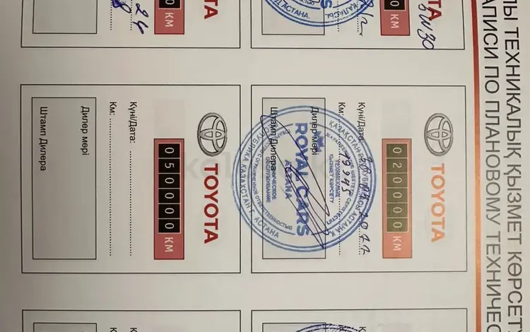 Toyota RAV4 2019 годаүшін17 000 000 тг. в Астана