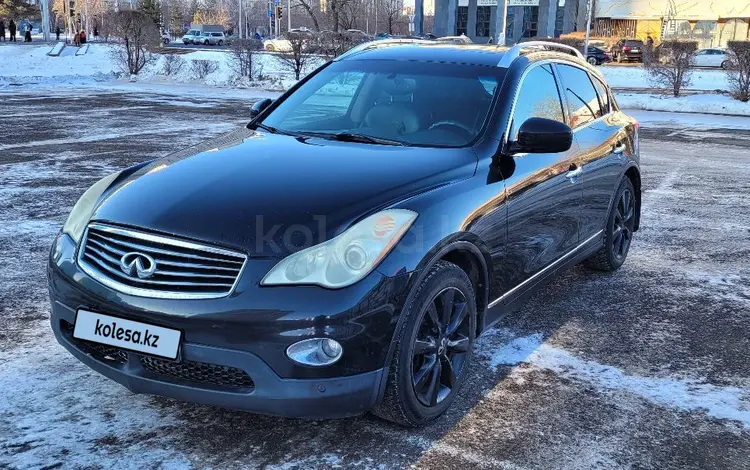 Infiniti EX35 2008 года за 5 700 000 тг. в Астана