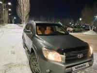 Toyota RAV4 2006 года за 5 800 000 тг. в Актобе