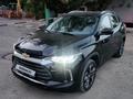 Chevrolet Tracker 2023 годаүшін7 400 000 тг. в Астана