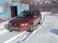 Subaru Forester 2004 годаүшін4 000 000 тг. в Алматы