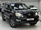 Lexus GX 470 2008 годаүшін15 500 000 тг. в Алматы