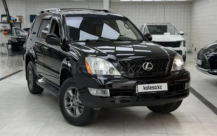 Lexus GX 470 2008 года за 15 500 000 тг. в Алматы