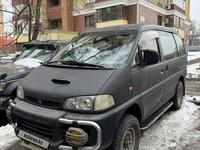 Mitsubishi Delica 1995 года за 3 350 000 тг. в Алматы