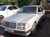 Mercedes-Benz E 230 1991 года за 1 400 000 тг. в Алматы