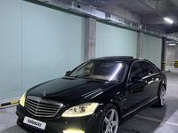 Mercedes-Benz S 500 2007 годаүшін8 500 000 тг. в Шымкент