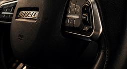 Haval F7 2021 года за 6 600 000 тг. в Алматы – фото 3