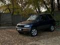 Toyota RAV4 1996 года за 2 660 000 тг. в Алматы – фото 2