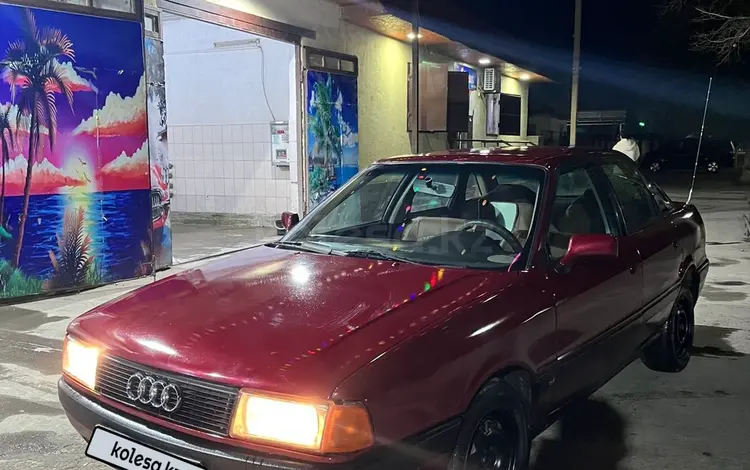 Audi 80 1991 годаүшін1 000 000 тг. в Тараз