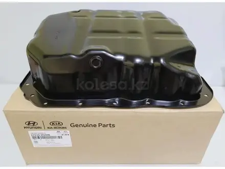 Поддон двигателя, картер двигателя, масляный поддон Kia 18-26 гг за 12 000 тг. в Алматы