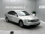 Nissan Teana 2005 года за 2 900 000 тг. в Атырау – фото 2