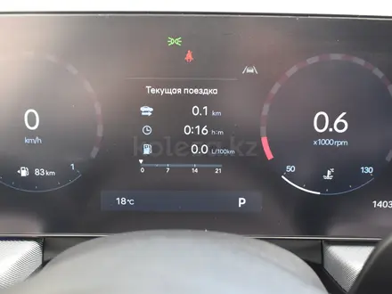Hyundai Sonata Luxe 2025 года за 17 990 000 тг. в Алматы – фото 16