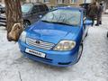 Toyota Corolla 2006 года за 2 800 000 тг. в Кокшетау