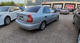 Hyundai Accent 2005 года за 1 500 000 тг. в Уральск – фото 4