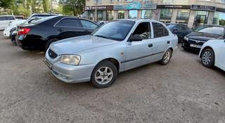 Hyundai Accent 2005 года за 1 500 000 тг. в Уральск