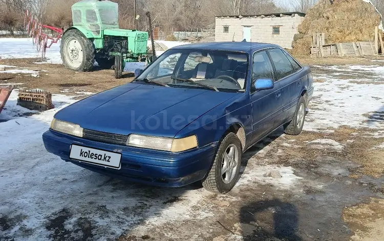 Mazda 626 1989 годаүшін900 000 тг. в Алматы