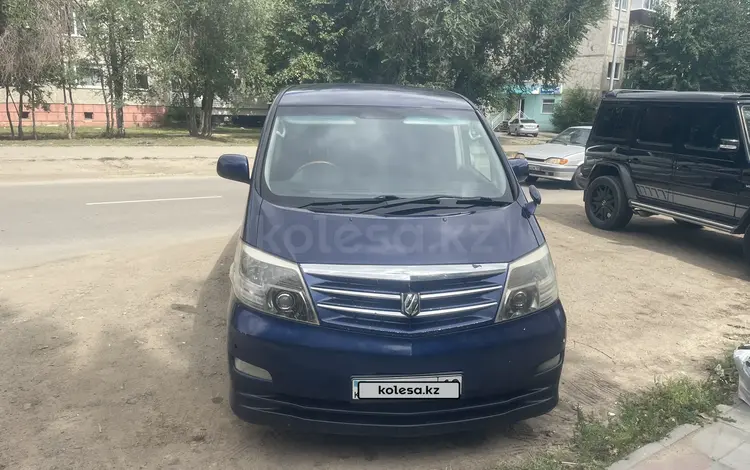 Toyota Alphard 2006 годаүшін7 441 463 тг. в Костанай