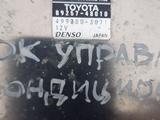 Блок управления кондиционера на Lexus RX300 99г. В.үшін12 000 тг. в Петропавловск – фото 2
