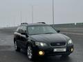 Subaru Outback 2004 годаfor4 100 000 тг. в Алматы – фото 7