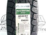 265/65 R17 KUMHO AT52 КОРЕЯ 2024год за 52 000 тг. в Алматы – фото 2