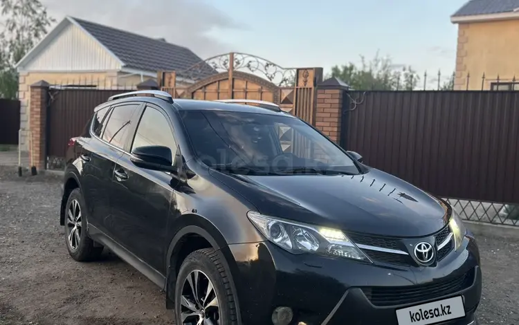 Toyota RAV4 2014 года за 8 200 000 тг. в Уральск