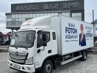 Foton 2023 годаүшін18 900 000 тг. в Костанай