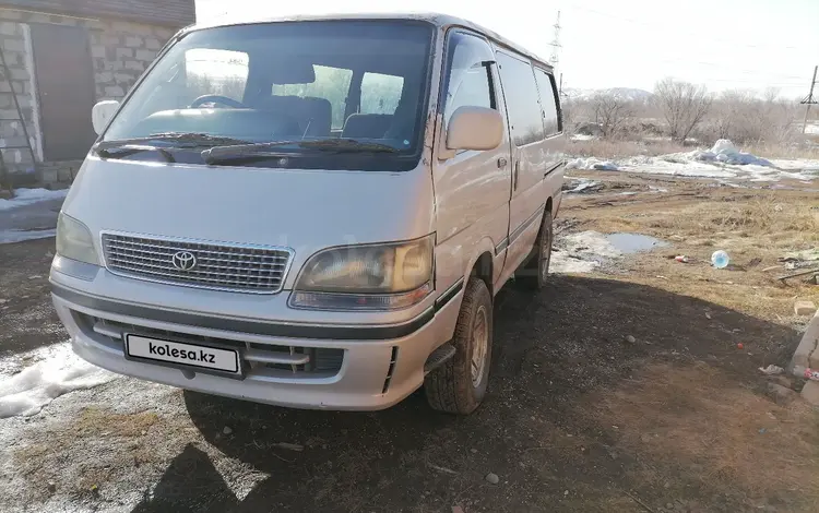 Toyota Hiace 1998 годаүшін1 700 000 тг. в Алматы