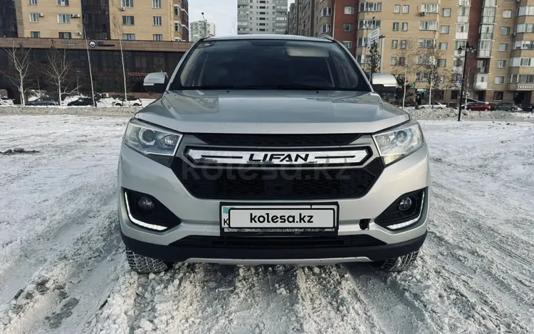 Lifan MyWay 2018 годаүшін4 700 000 тг. в Астана