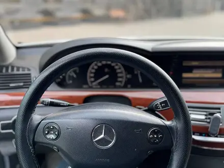 Mercedes-Benz S 350 2006 года за 7 200 000 тг. в Алматы – фото 8