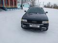 Audi 80 1994 годаүшін1 350 000 тг. в Щучинск