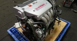 Мотор K24 (2.4л) Honda CR-V Odyssey Element двигатель за 209 800 тг. в Алматы – фото 2