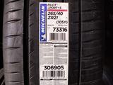 Шины Michelin 265/40/r21 PS4s за 200 000 тг. в Алматы