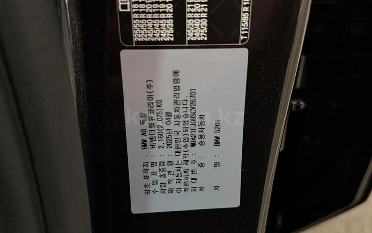 BMW 520 — миниатюра 4