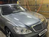 Mercedes-Benz S 350 2007 годаfor7 500 000 тг. в Алматы