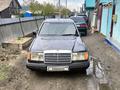 Mercedes-Benz E 230 1988 годаүшін950 000 тг. в Петропавловск