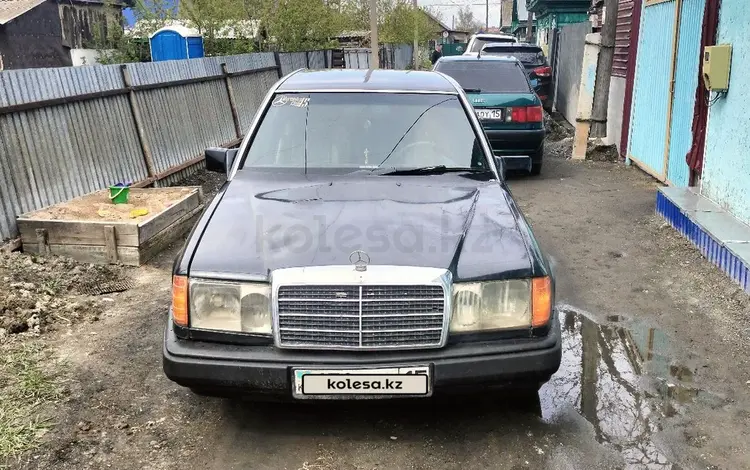 Mercedes-Benz E 230 1988 годаүшін950 000 тг. в Петропавловск