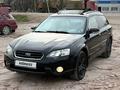 Subaru Outback 2005 года за 5 700 000 тг. в Алматы – фото 19