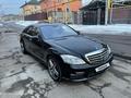 Mercedes-Benz S 500 2005 года за 6 800 000 тг. в Алматы – фото 2