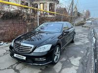 Mercedes-Benz S 500 2005 года за 6 500 000 тг. в Алматы