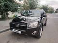 Toyota RAV4 2011 года за 8 200 000 тг. в Алматы – фото 4