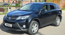 Toyota RAV4 2014 года за 9 300 000 тг. в Астана