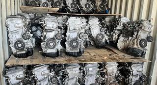 Двигатель 2AZ-FE VVTi на Toyota Camry ДВС и АКПП 2az/1mz/2gr/2ar/1gr/1ur за 120 000 тг. в Алматы